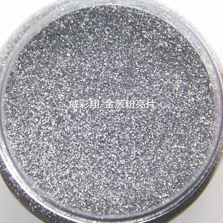 新款直销镭射闪光粉 环保PET闪光亮片 流沙油墨耐高温美甲金葱粉8,基础建材,红丹粉/铅红,淘宝优惠券,粉丝福利购,淘宝优惠卷