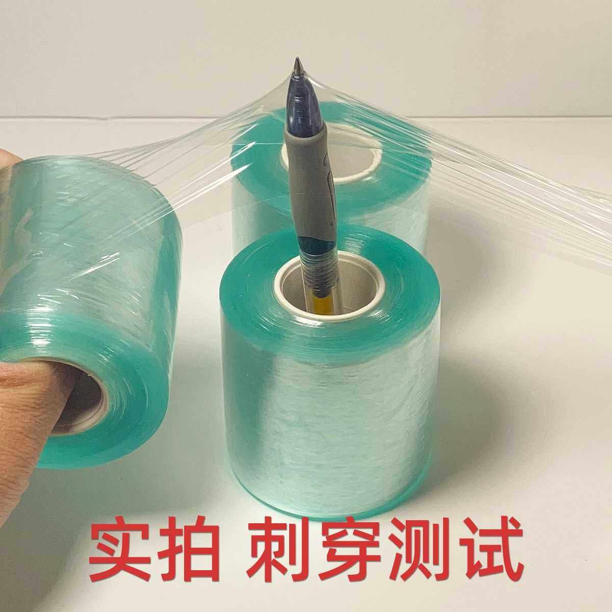 新款直销【实拍】pvc缠绕膜电线膜拉伸膜环保嫁接包装膜打包自粘,包装,缠绕膜,淘宝优惠券,粉丝福利购,淘宝优惠卷