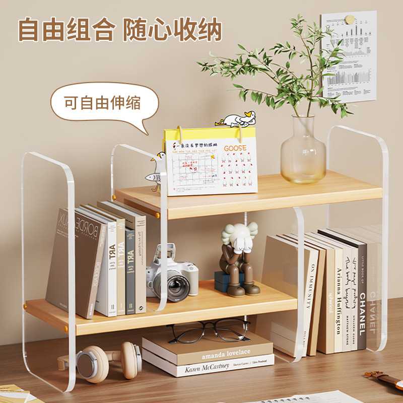 新款直销桌面置物架储物柜一体书架亚克力儿童绘本架办公室文件水