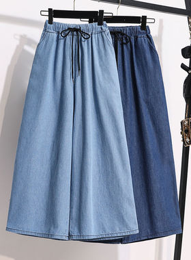 Large elastic waist casual denim capris大码休闲牛仔七分裤