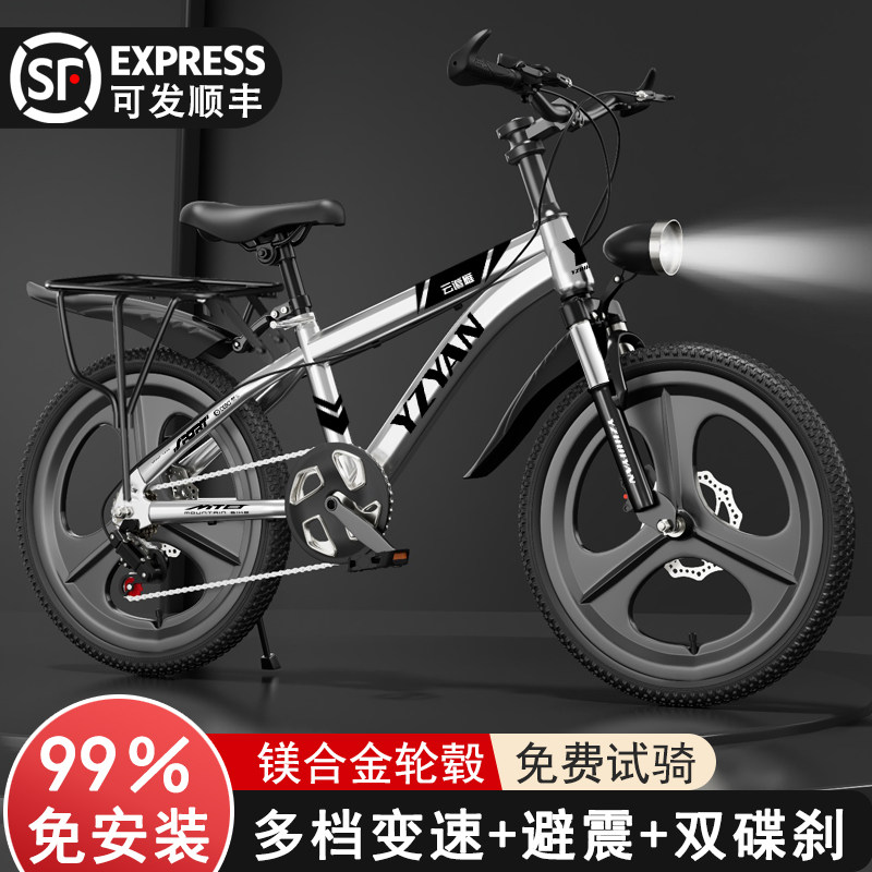 儿童登山自行车6到8到12岁10到15到男孩碟煞中大童小学生单车小孩