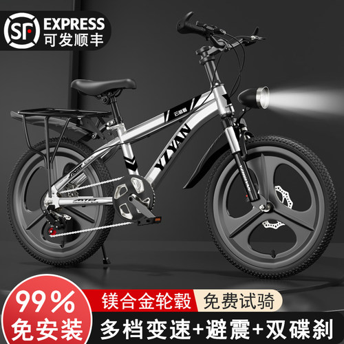 儿童登山自行车6到8到12岁10到15到男孩碟煞中大童小学生单车小孩