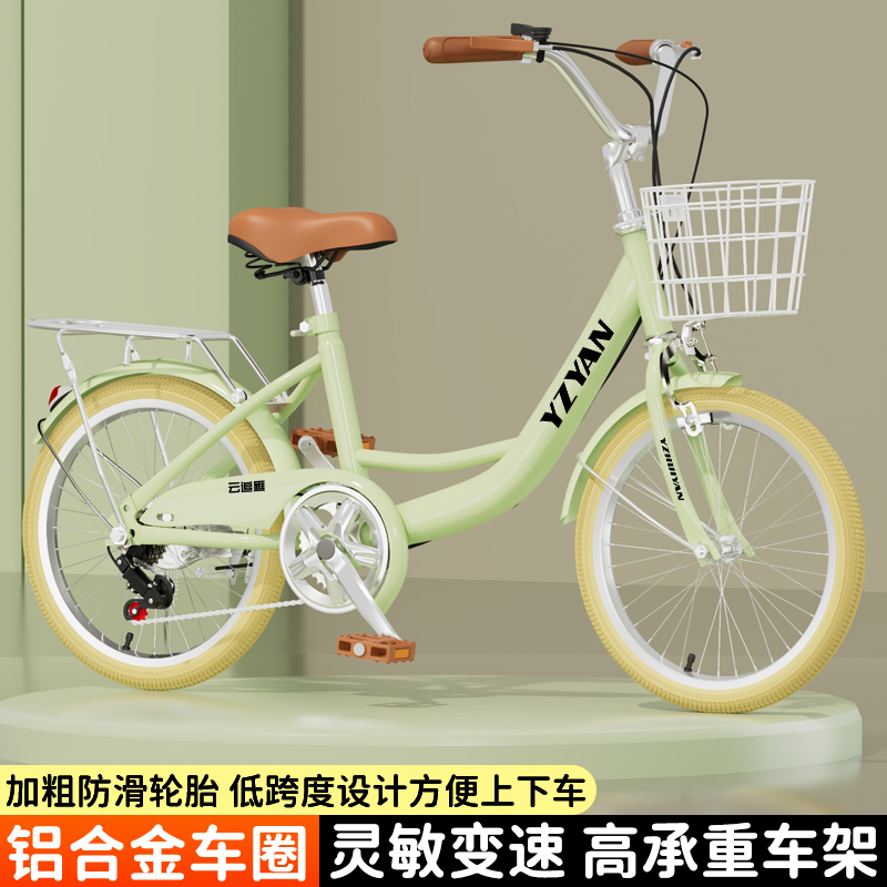 儿童自行车小学生女孩女童复古单车公主款6岁8到12岁变速10到15岁