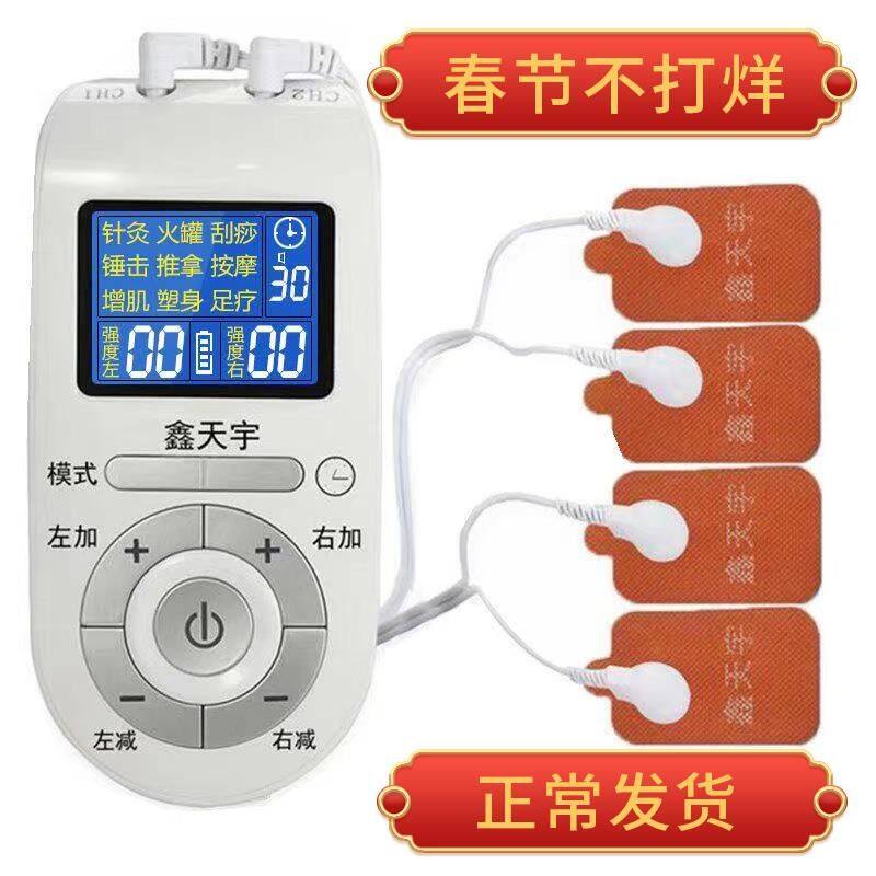 电动按摩器多功能经络疏通腰颈椎图片