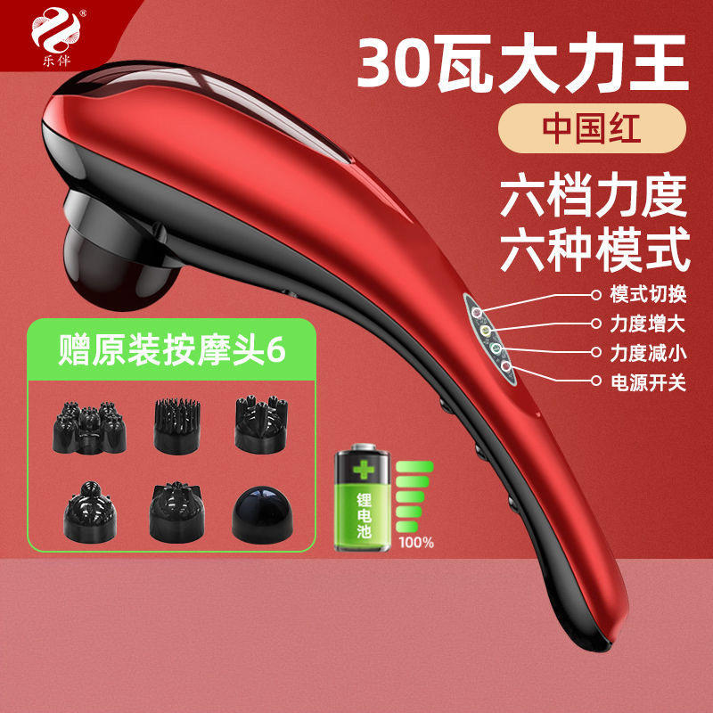 乐伴海豚电动按摩棒器手持式多功能全身肩颈腰部老人敲打震动锤