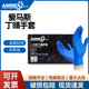 Ammex爱马斯一次性手套pvc加厚乳胶耐用光明牌实验室用