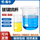 5000ml毫升带把柄刻度化学器材实验室玻璃器皿 150 蜀牛玻璃烧杯加厚耐高温 1000 100 500 3000 250 2000