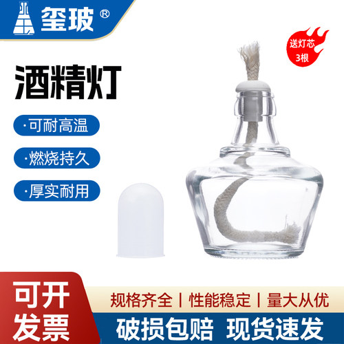 免费开票 破损包赔 全国包邮发货