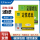 18cm慢速中速快速实验室检测机油滤纸 北木beimu定性滤纸7 12.5 圆形定量滤纸化学试纸卡纸60 60大张