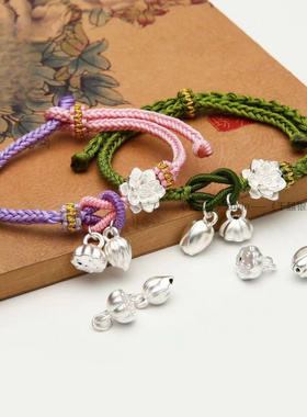 【S999足银】双生并蒂莲配件手工