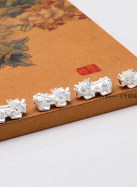 【S999纯银】铜钱貔貅如意貔貅