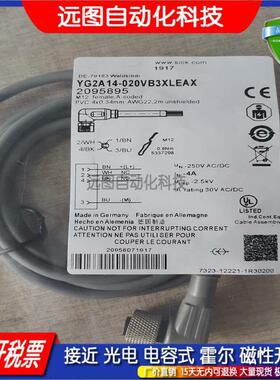 YF2A14-050VB3XLEAX  现货 全新传感器连接线 品质保证 质保一年