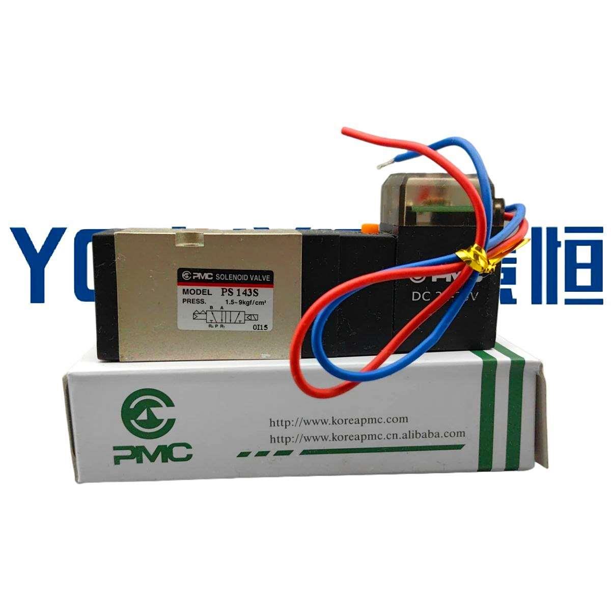 原装正品PMC气动电磁阀PS143S PS142S 电磁换向阀 AC220V DC24V