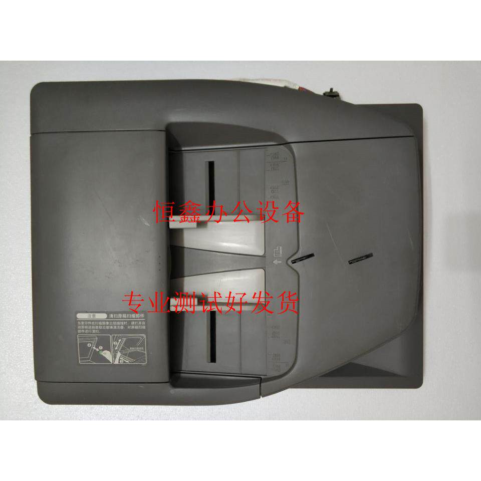 夏普AR-2048SV 2348SV 2048NV 201SV输稿器 ADF 双面输稿器