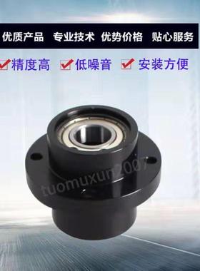 轴承座组件BFU34-6806ZZ-L35 6906ZZ-L35 6006ZZ-L60 6206ZZ-L70