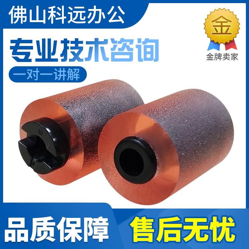 柯美452/552/652/451/550/650原装搓纸轮