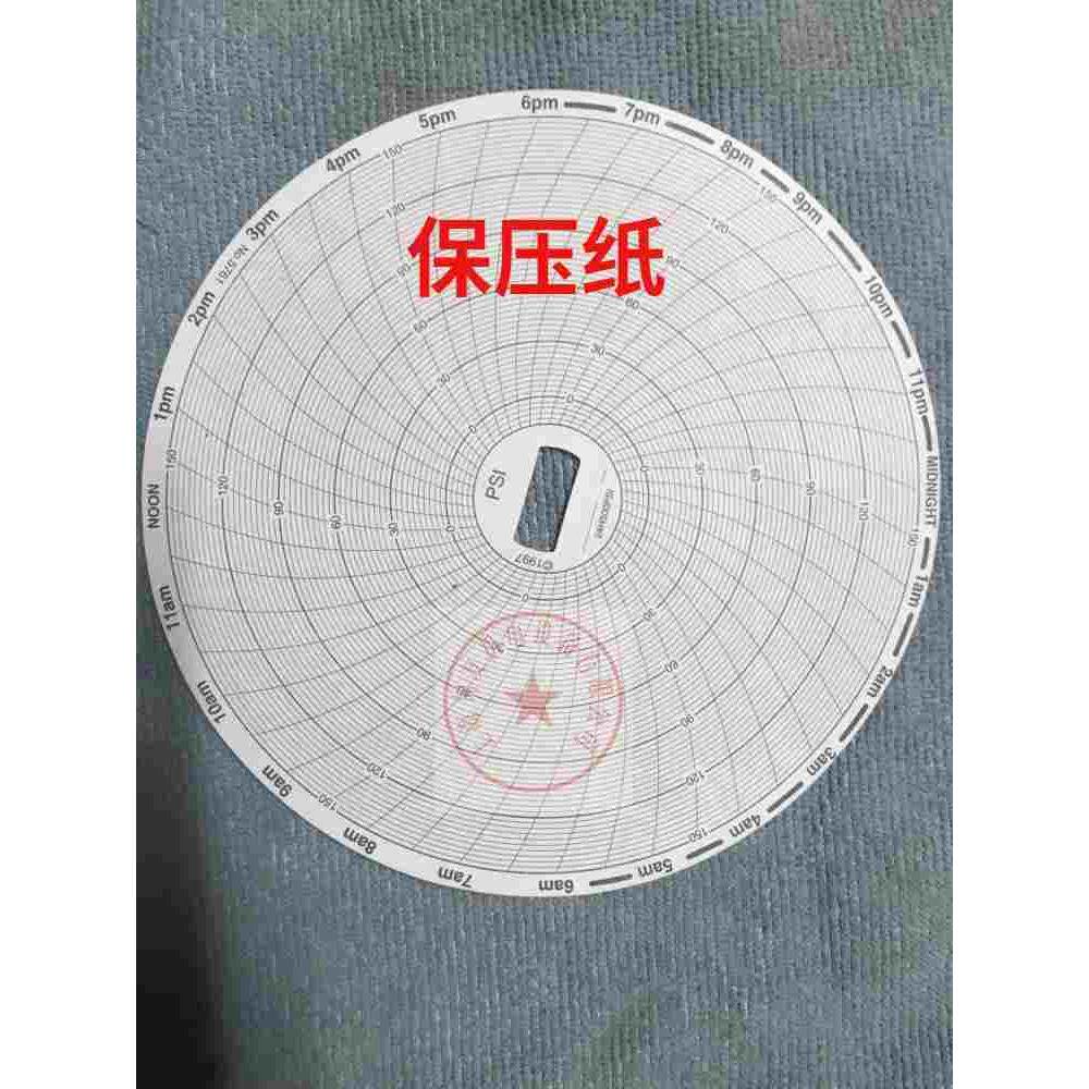 圆盘压力仪表记录纸NO.5761 24H500PSI 保压纸0-150PSI可定制