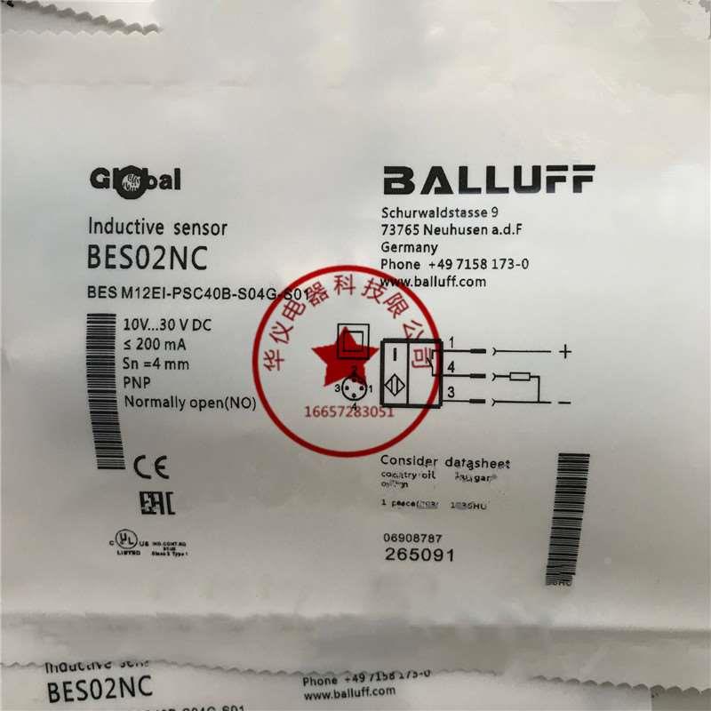 现货全新接近开关BES M12EI-PSC40B-S04G-S01质保2年【实物拍摄】