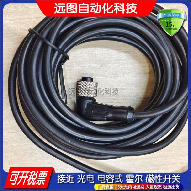 RKC4T-2/TEL RKC4T-5/TEL RKC4T-10/TEL现货  开关传感器连接线