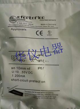 热销全新易福门接近开关传感器II5489【实物拍摄】