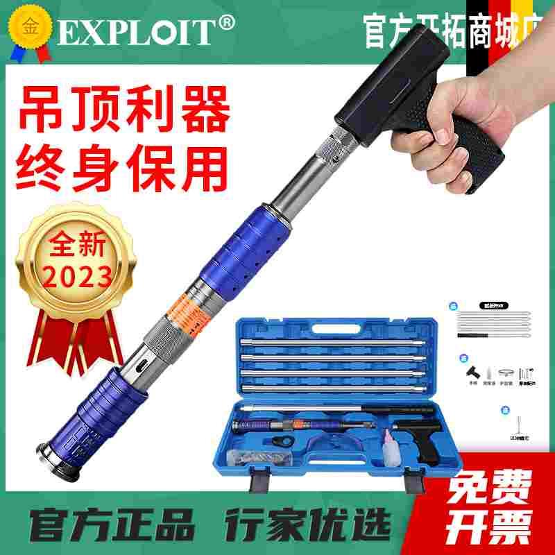 手动射钉专用枪迷你炮钉枪直钉打钉枪钢钉固定紧固器一体吊顶神器