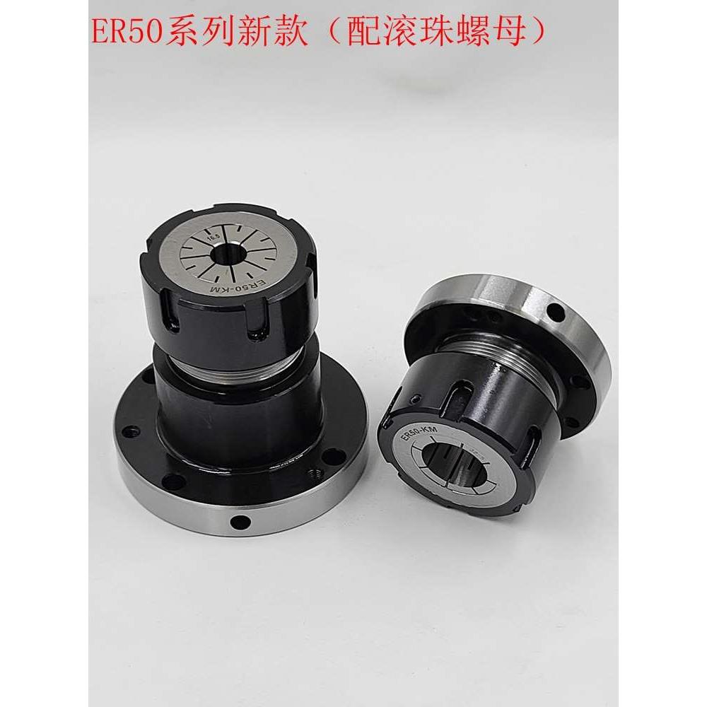 ER32/40/50筒夹座代替80/100/125/130/160卡盘四五轴法兰铣夹头座