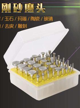金刚石磨头玉石翡翠蜜蜡打磨开窗抛光50PC套装电磨吊模电钻专用