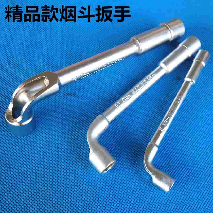 金盾穿孔L型 弯头套筒扳手 烟斗型套筒扳手6/7/8/9/11-15/16/17mm