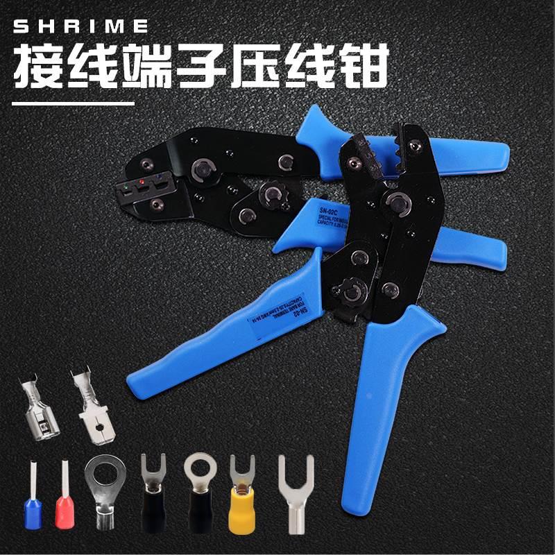 压线钳方口芯48 06wf sn开口鼻冷压裸端子插簧连接器OT 接线管型