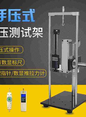 ALX螺旋式拉压测试架推拉力计安装测试支架AST手压式支架带标尺