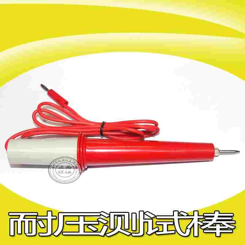 耐压测试棒GPT-805/GPT-9603/GPT9803/GPI-735A  /745A