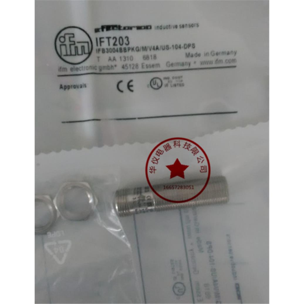 现货全新电感式接近开关传感器IFT203质保二年正品品质