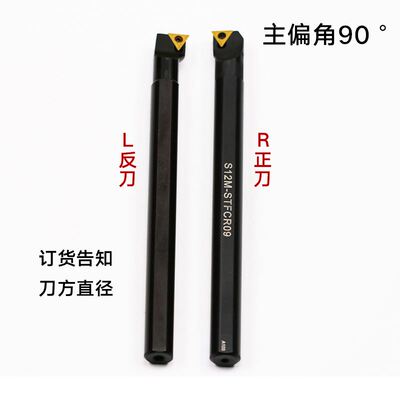 。数控内孔刀杆镗孔刀杆内孔刀片STFCR/L09螺钉三角形刀具内径刀
