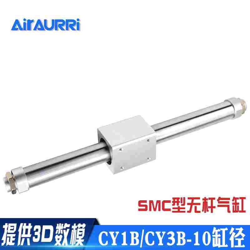 磁偶气动无杆气缸CY1B/CY3B10-100/200/300/400/500/600/700