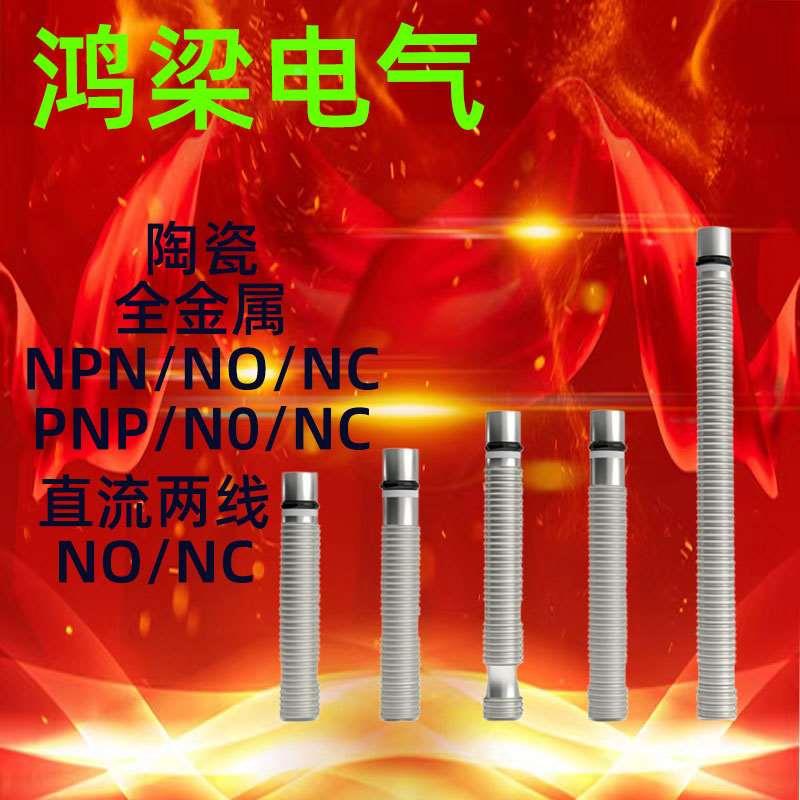 BES 516-300-S135-S4-D主油缸传感器耐高压接近开关BHS001L