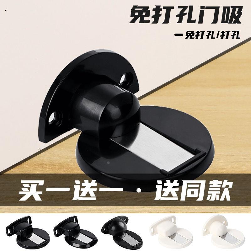 隐形地吸免打孔门吸强磁防风防撞家用室内卧室地碰新款地装吸门器