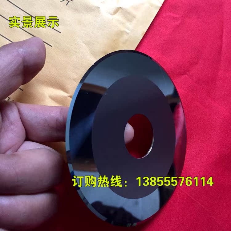 。高品质85*2*1.2钨钢圆刀硬质合金圆刀 钨钢小圆刀 90*22*1.2