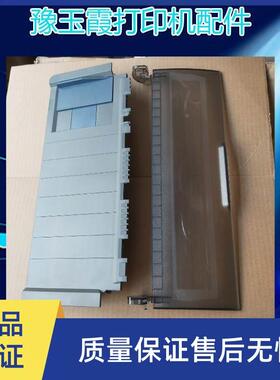 中盈NX-680 NX-2470 NX-720 0051 NX-615 NX-6500 托纸板 进纸盘