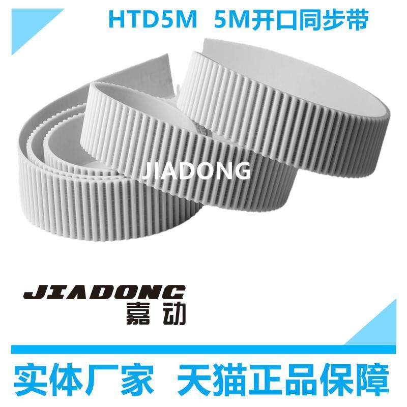 LED灯组设备传动带白色环形传输带15STD5M-2200齿形带钢丝芯PU带