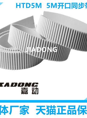 LED灯组设备传动带白色环形传输带15STD5M-2200齿形带钢丝芯PU带