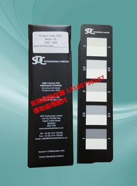 特价SDC沾色卡 BSEN20105A03评级卡 摩擦色牢度评级卡沾色灰卡