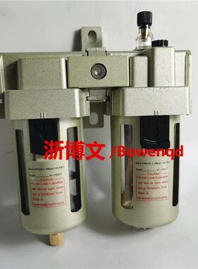 二联组合体QAF4000+QAL4000-04 06 DN15 DN20六分气源处理器