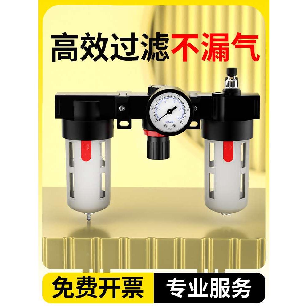 油水分离器空压机调压过滤阀气源处理器空气减压气动三联件BC2000