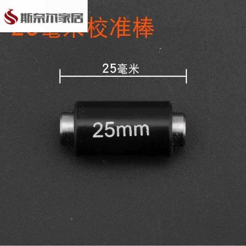 卡尺千分尺内径外径校量棒环规测量块标准件塞块量具单件校验校正