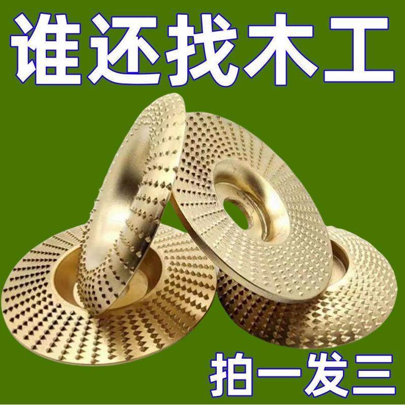 德国进口磨机打磨抛光片锉刀木头磨片木材塑型工具抛光轮神器木工,乐器/吉他/钢琴/配件,其它民族乐器,淘宝优惠券,粉丝福利购,淘宝优惠卷