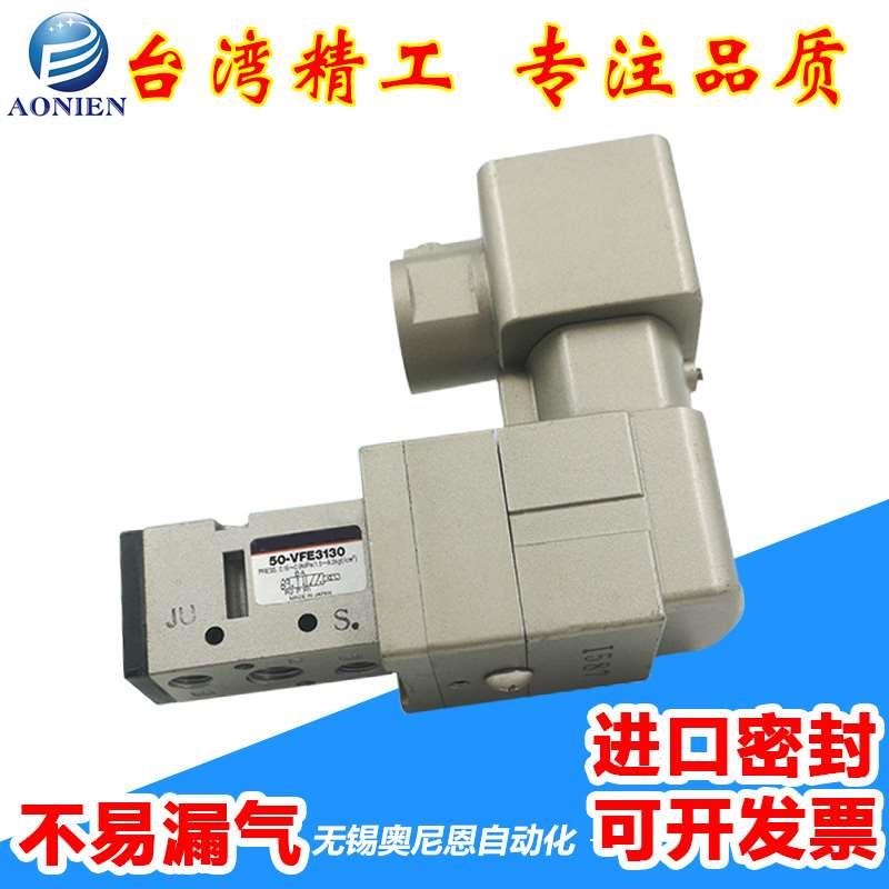 smc防爆电磁阀单控式电磁控制阀50-VFE3130/3230/5120/5220-02/03