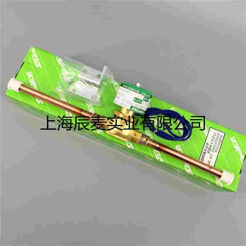 正品SAGINOMIYA日本鹭宫电磁阀SEV-603DXF AC220V焊接3/8电磁阀