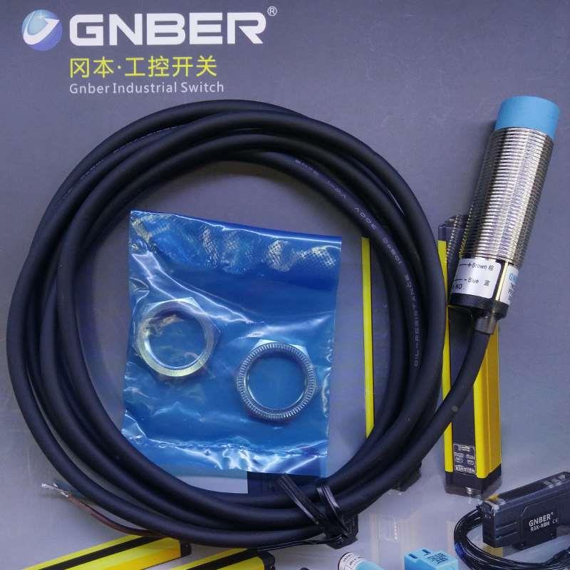 冈本原装 RM18-5C RM18-8C 直流两线 金属感应 防水接近开关