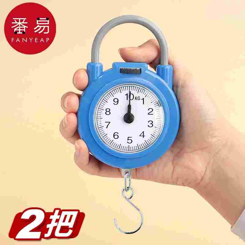J弹簧秤手提称高精度便捷式家用买菜随身带小勾称小型快递手提称