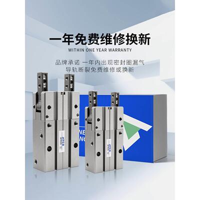亚德客型180度开闭型气动手指气缸HFR10/HFR16/20/25/32/N/H通孔